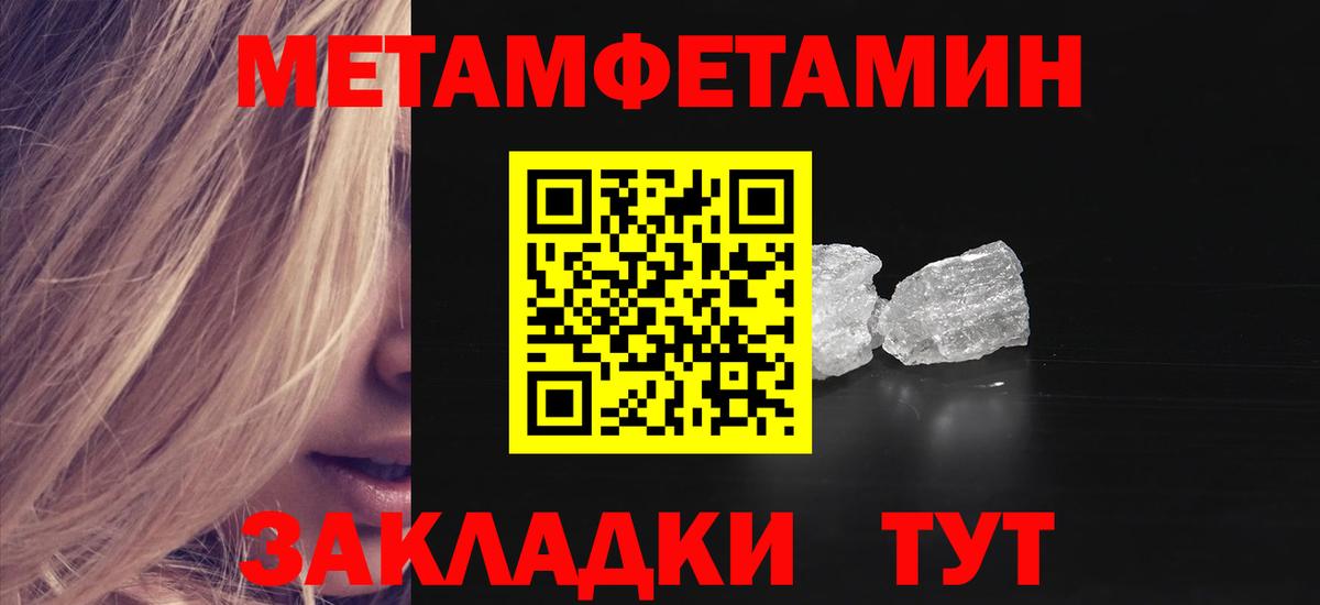 АМФ 98% Тобольск