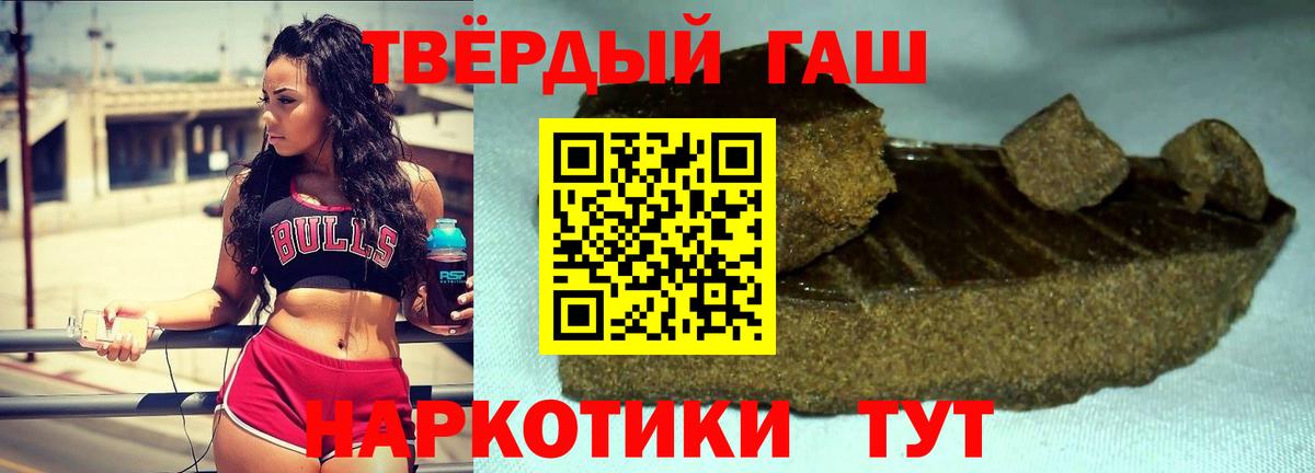 Гашиш Ice-O-Lator Тобольск