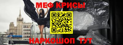 PSILOCYBIN Краснокаменск