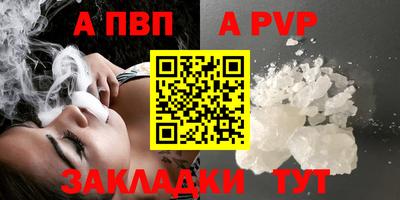 мескалин Краснознаменск