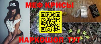 PSILOCYBIN Краснокаменск