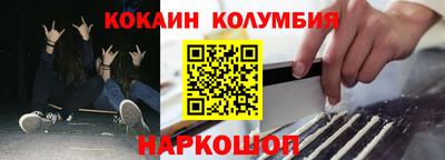 PSILOCYBIN Краснокаменск