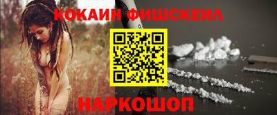 PSILOCYBIN Краснокаменск