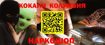 тгк Краснодар