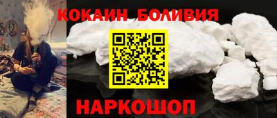 мескалин Краснознаменск