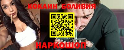 PSILOCYBIN Краснокаменск