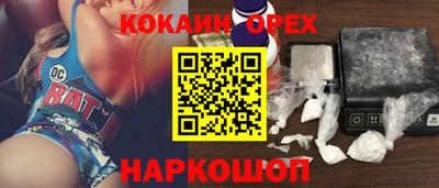 PSILOCYBIN Краснокаменск