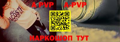 мескалин Краснознаменск