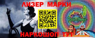 мескалин Краснознаменск