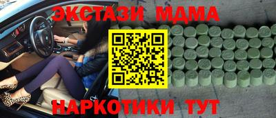 PSILOCYBIN Краснокаменск