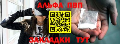 тгк Краснодар