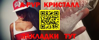 тгк Краснодар