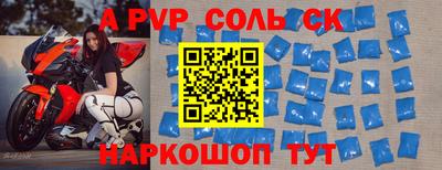 мескалин Краснознаменск