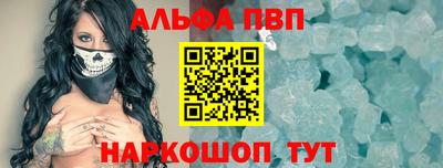 мескалин Краснознаменск
