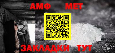 мескалин Краснознаменск