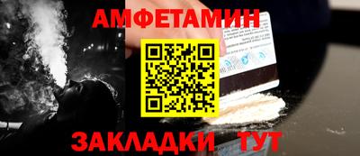 тгк Краснодар
