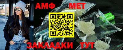 тгк Краснодар