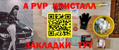 мескалин Краснознаменск