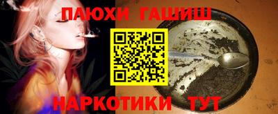 мескалин Краснознаменск