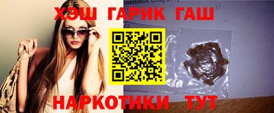 мескалин Краснознаменск
