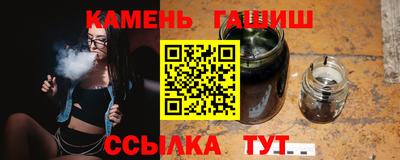 мескалин Краснознаменск