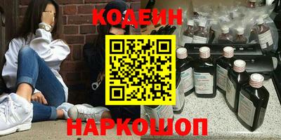 PSILOCYBIN Краснокаменск