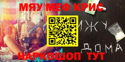 тгк Краснодар