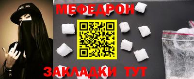 тгк Краснодар