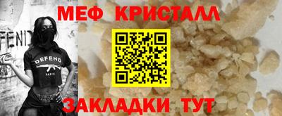 PSILOCYBIN Краснокаменск