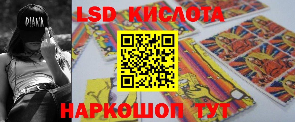 Тобольск  LSD-25 экстази кислота  LSD-25 экстази ecstasy  Вход с VPN 