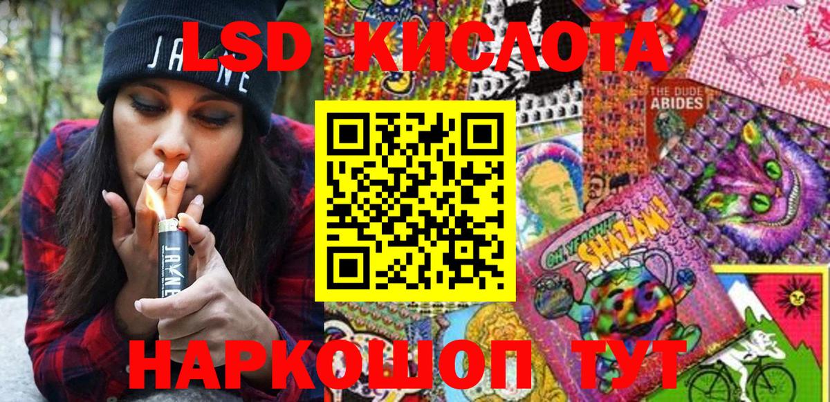Марки NBOMe 1,8мг Тобольск